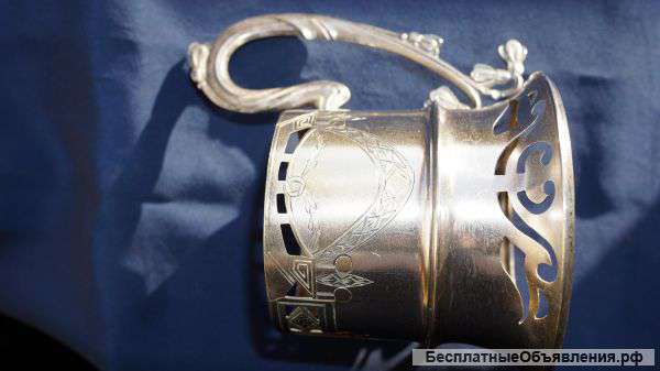 Подстаканник с фигурной ручкой в стиле "Модерн". Серебро "84". Россия, СПб., конец XIX века.