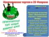 Изготовление тортов с элементами декора