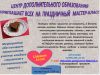 Шоколадные конфеты ручной работы к 14 февраля