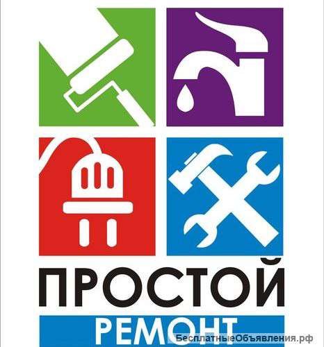 Муж на час (качественно)