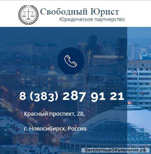 Юрист