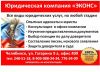 Исполнительное производство