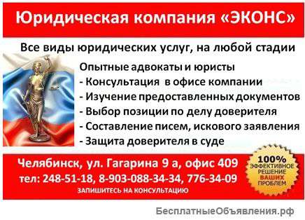 Адвокат по уголовным делам 228