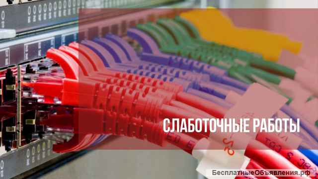 Диагностика, спайка опто-волоконного кабеля