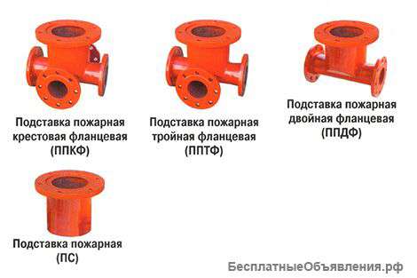 Гидранты пожарные ГП, колонки водоразборные КВ, подставки пожарные ПП