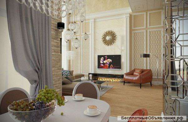 Дизайн-проект и ремонт квартир в Омске