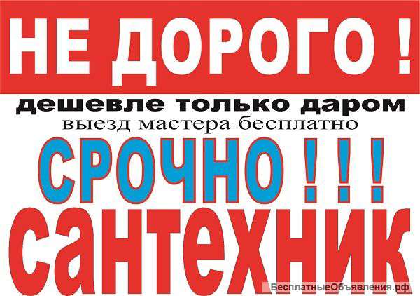 Качественные ремонтные работы