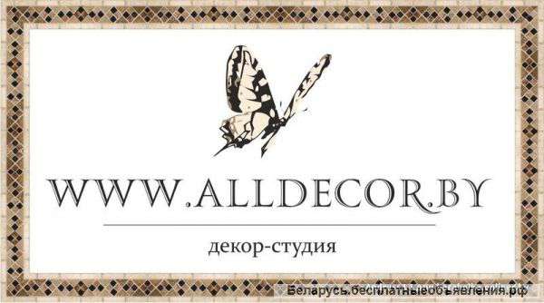 Декоративная штукатурка, художественная роспись, арт-проекты, дизайн