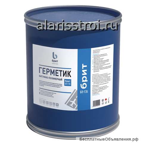 БП Г35 Брит
