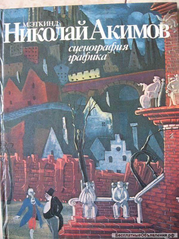 Книги по изобразительному искусству