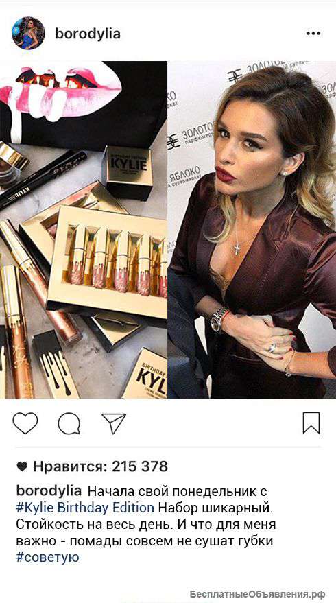 Набор помад Kylie. Хит продаж этого месяца