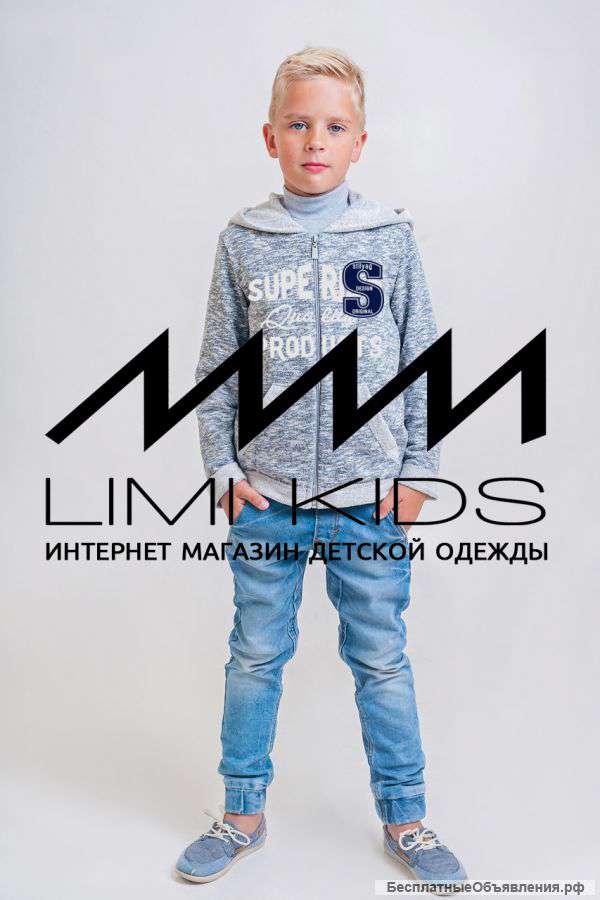 LIMI KIDS – новый интернет магазин одежды для детей