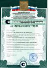100% возврат любимых