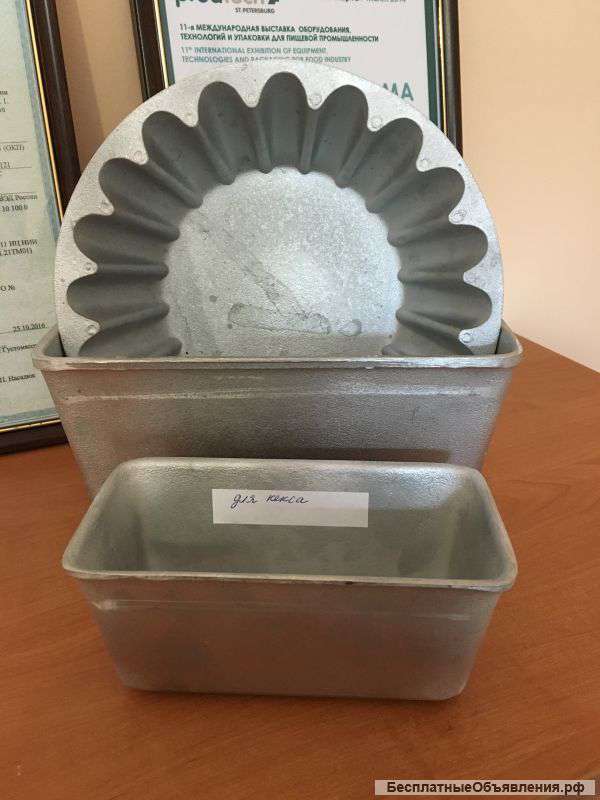 Алюминиевые формы для хлеба