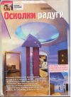 Качественный ремонт квартир