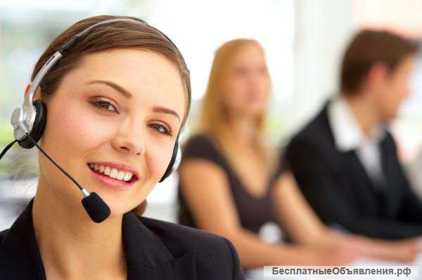 Оператор Call-центра
