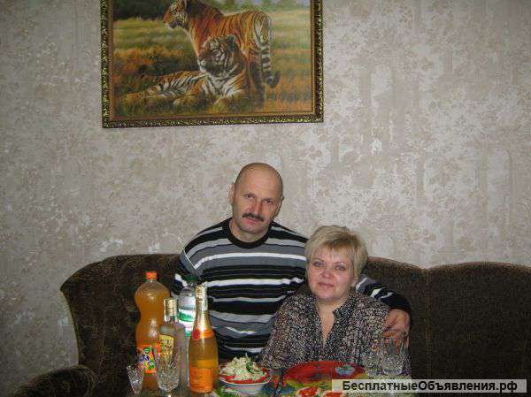 Семейная пара