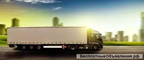 Доставка грузов