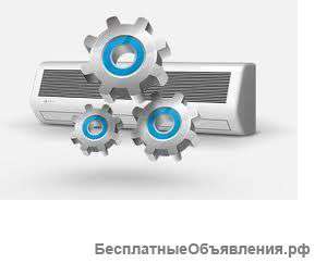 Ремонт, чистка, заправка фреоном