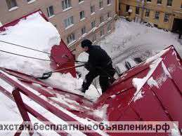 Уборка снега с крыш в Астане
