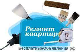 Ремонт квартир и офисов