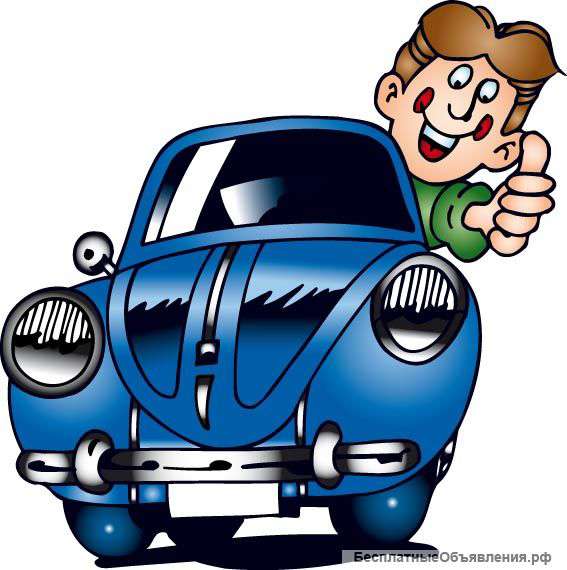 Требуется водитель категории D