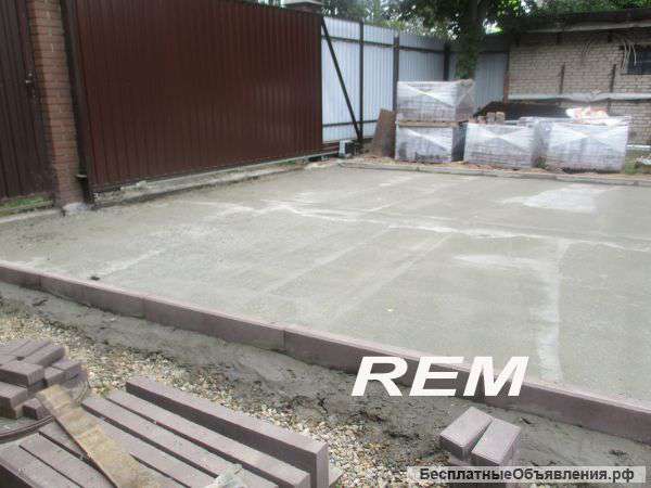 Укладка тротуарной плитки, заливка бетона