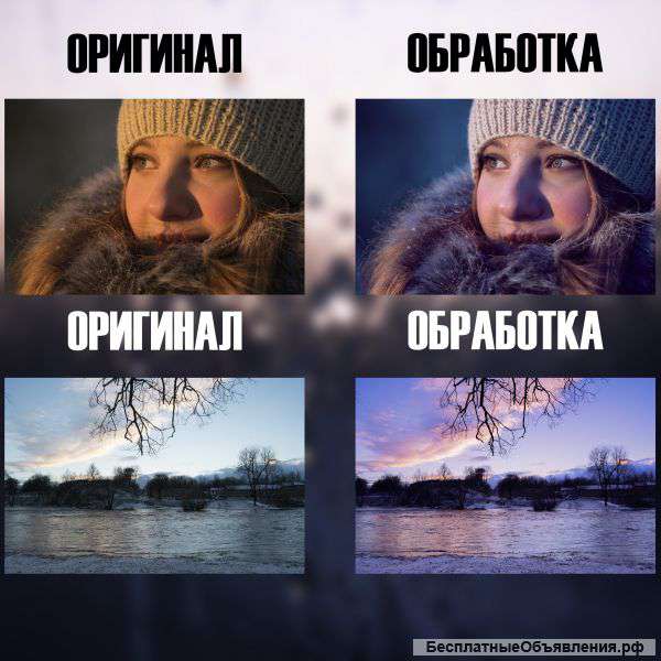 Обработка фото, видео, аудио на расстоянии