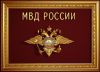 Приглашаем на службу в полицию