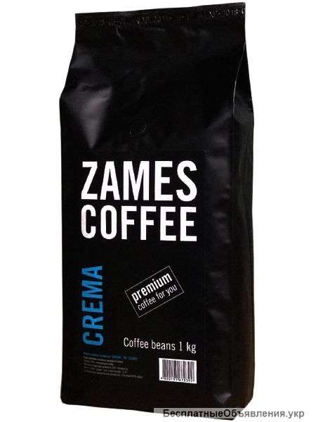 Кофе в зернах ZAMES COFFEE по супер ценам - отличного качества