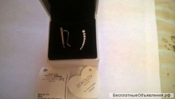Серьги Sokolov