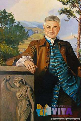 Портрет на холсте