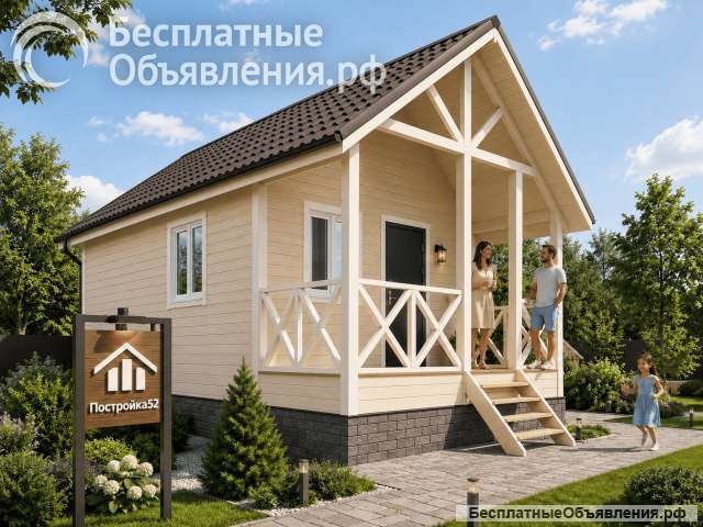 Дачные дома под ключ в Нижнем Новгороде