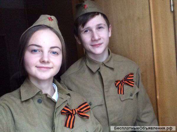 Военная форма