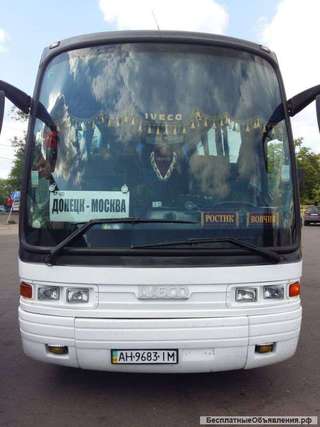Автобус Москва Донецк автобус расписание цена, перевозки Москва