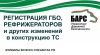 Требуется директор филиала