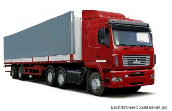 Грузоперевозки