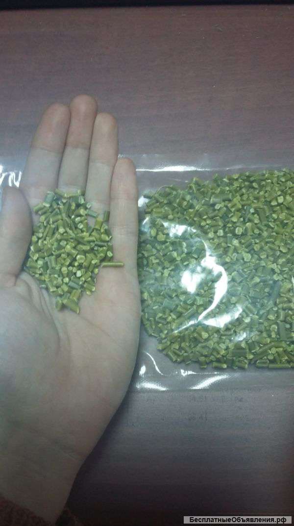 Полипропилен