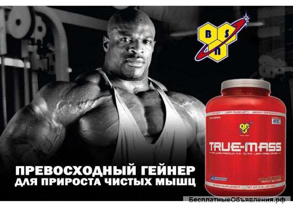 Спортивное питание