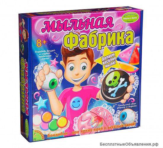 Набор "Мыльная фабрика " Bondibon арт WS, 15L