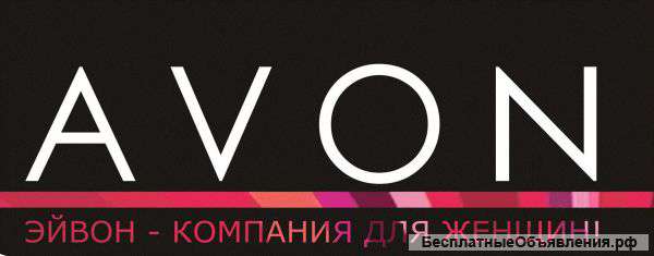 Работа для девушек на дому