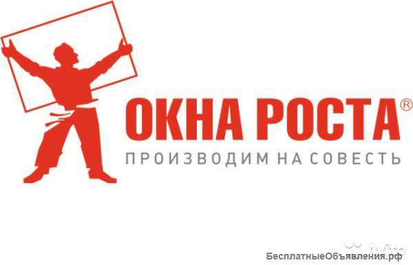 Окна ПВХ от компании "Окна-Роста"