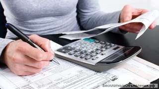 Справка об отсутствии задолженности за один день