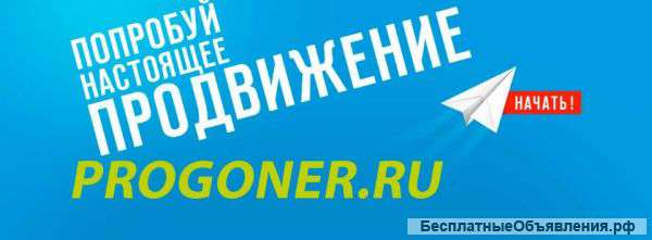 Вечные ссылки с Топовых ресурсво с тиц от 1000