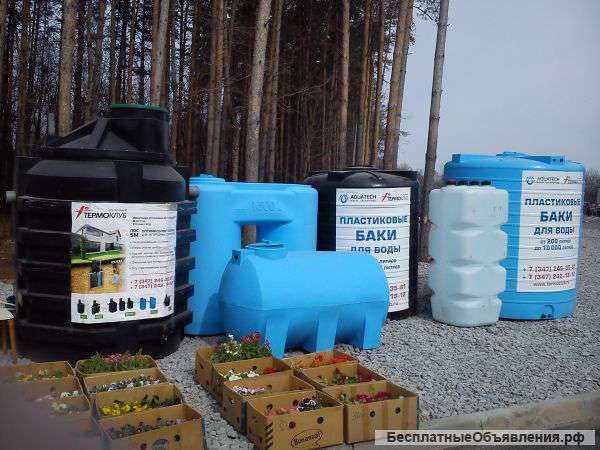 Пластиковые баки для автополива