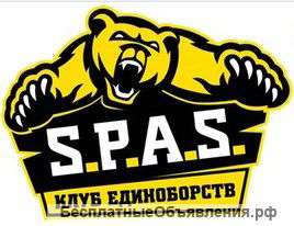 Набор в группы "Ударной самообороны", м. Таганская.