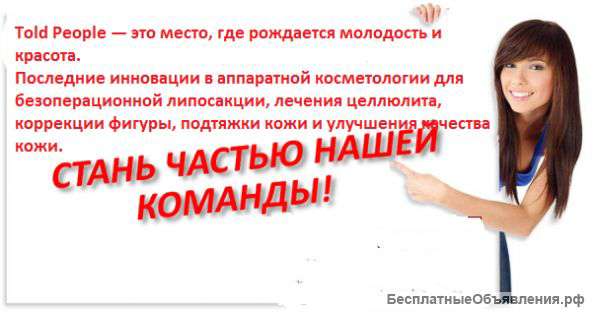Менеджер по продажам