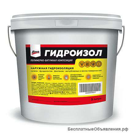 ПБК Гидроизол Кипер