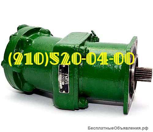 Гидронасос (гидромотор) ГМ40; ГМ37М; ГМ35; ГМ36/1