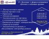Курсы дополнительного профессионального образования и профессионального обучения
